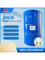壬基酚聚氧乙烯醚 乳化剂-12