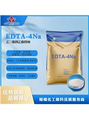 乙二胺四乙酸四钠 EDTA-4Na