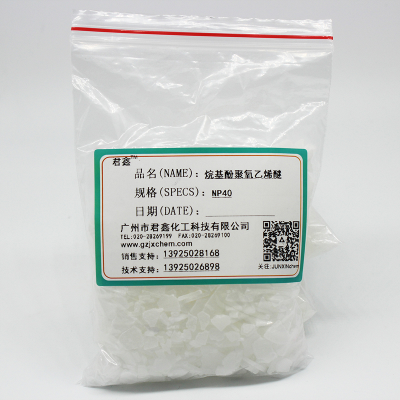 Nonyl phenol polyoxyethylene ether NP-40