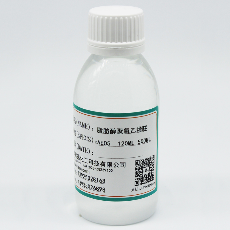 Fatty alcohol Polyoxyethylene Ether AEO-5