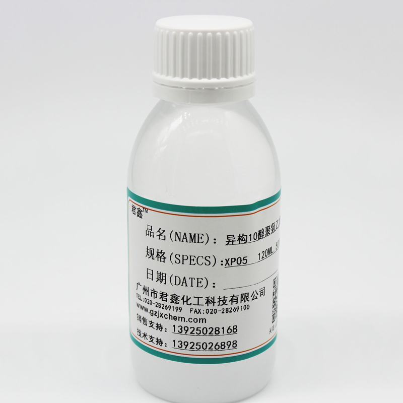 Iso-decanol Polyoxyethylene Ether1005