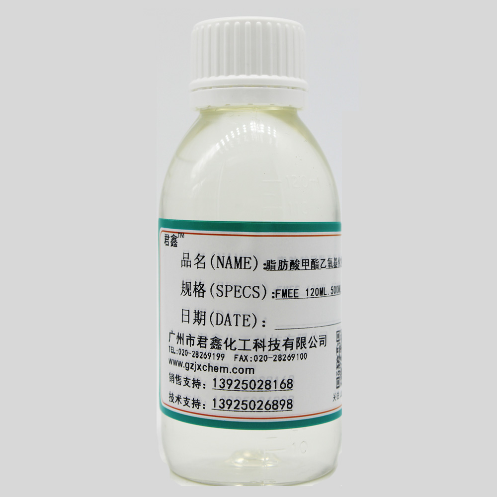 Fatty acid methyl ester ethoxylate